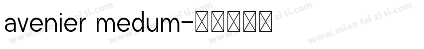 avenier medum字体转换